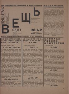 Magasinet Objekt nr. 1-2, 1922. af Eliezer Markowich Lissitzky