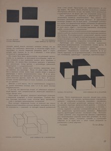 Magasinet Objekt nr. 1-2, 1922. af Eliezer Markowich Lissitzky