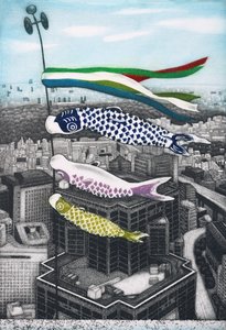 Koinobori, 2007 (ætsning)