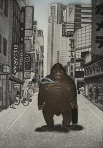 Tamed Kong, 2007 (ætsning)