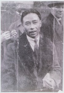 Strålende Chang af English Photographer