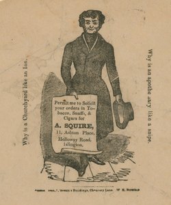 Annonce for A Squire af English School