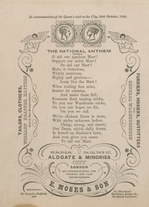 Annonce for E Moses & Søn af English School