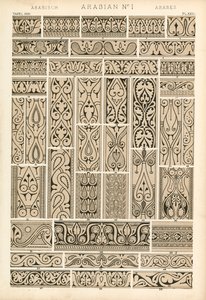 arabisk af English School