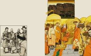 Dalai Lama af English School