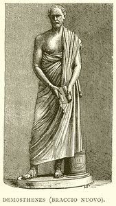 Demosthenes (ny arm) af English School