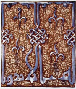 Det tidlige 14. århundredes glaserede fliser dekoreret i glans fra Kashan, Persien (farve litho) af English School