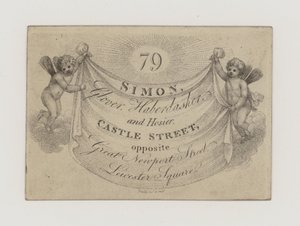 Glovers, Simon, byttekort af English School