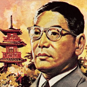 Hayato Ikeda af English School