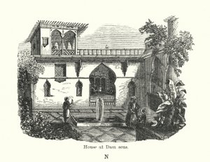 Hus i Damaskus af English School