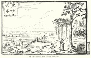 Ich bin Daikoku, der Gott des Reichtums (Gravur)