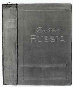 Jakkeomslag fra en Baedeker-guide til Rusland, udgivet 1914 af English School