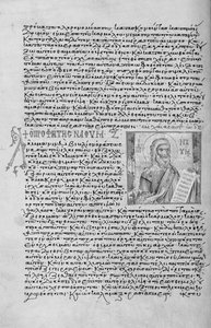 Ms. New Coll 44, f.22v, Tolv mindre profeter, portræt af Nahum (pen og blæk på pergament)