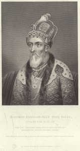 Portræt af Mahomed Suraj-u-Din Shah Ghazi af English School