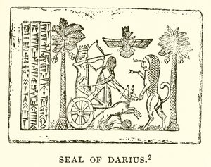 Siegel von Darius von English School