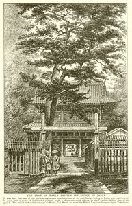 Sædet for tidlig britisk indflydelse i Japan af English School