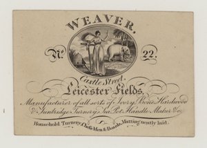 Turner, Weaver, byttekort af English School