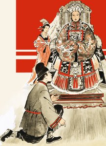 Uidentificeret japansk mand foran kvindelig kongelig af English School