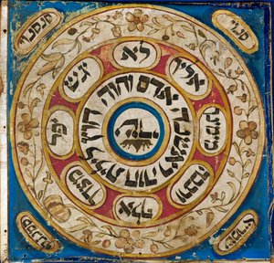 Amulet, fra Persien (pergament, akvarel, pulveriseret guld) af Erich Lessing