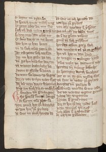 Hel side: tekst af Erich Lessing