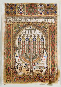 Shiviti, en dekorativ plade sat på den østlige væg i en synagoge for at angive bønnens retning mod Jerusalem (akvarel, bladguld og guldpulver) af Erich Lessing