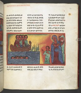 Eller. 607 f169r, Scene fra Jomfru Marias liv, fra 
