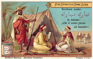 Arabisk skrift (chromolitho) af European School