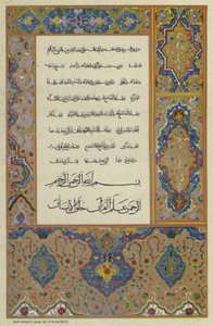 Faksimile fra Koranen af European School