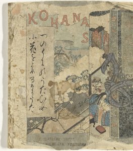 Kohanasan (titel på objekt) af F.M. Bostwick