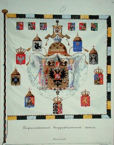 Design af den russiske kejserlige gonfalon af Fadeev