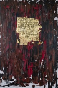 Hope, 2007 (blandet medier)