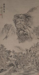 Evening Mist på Strange Peaks i stil med Guo Xi af Fang Shishu