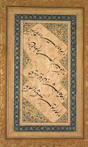 Kalligrafi fra en Ghazal af Badr al-Din Hilali Jaghata