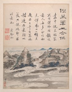 Landskaber og kalligrafi, dateret 1736 (album med seks malerier; blæk og farve på papir) af Fenghan Gao