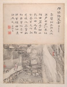 Landskaber og kalligrafi, dateret 1736 (album med seks malerier; blæk og farve på papir) af Fenghan Gao