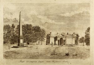Baths of the Maryino Village, 1791 af Francesco Camporesi