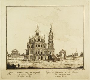 Theotokos-kirken ved Pokrovka-gaden i Moskva, 1791 af Francesco Camporesi