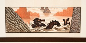 Grafisk illustration fra Prometheus i lænker af Aischylos, udgivet af Aischylos. 1941 (stencilprint) af Francois Louis Schmied