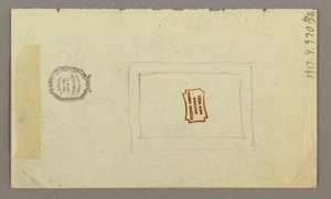 Tegning, rektangulært design, muligvis 1868 af Frederic Edwin Church