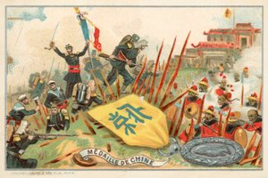 Erindringsmedalje for Kina-ekspeditionen i 1860 (chromolitho) af French School
