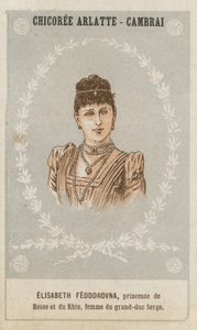 Elisabeth Feodorovna, prinsesse af Hessen og af Rhinen, hustru til storhertug Sergius af French School