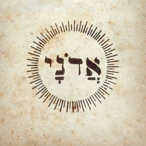 Kabbalah: symbol på 