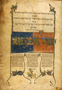 Mishnah, Frankrig af French School