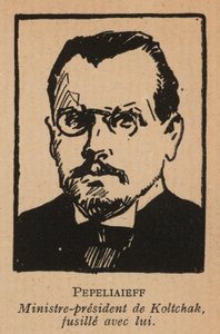 Viktor Pepelyayev, russisk politiker og premierminister i Admiral Kolchaks hvidrussiske regering i Sibirien, henrettet af bolsjevikkerne (litografi) af French School