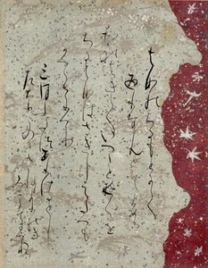 FRAMGENT ISHIYAMA-GIRE af Fujiwara no Sadanobu