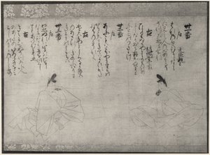 To udødelige digtere, ca. 1300 (fragment af skriftrulle) af Fujiwara no Takanobu