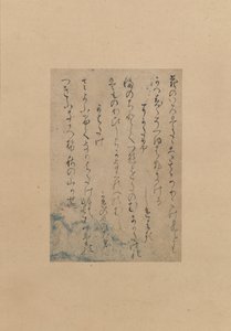 Tre digte fra digtsamlingen oldtid og moderne ..., 2. halvdel af 11. århundrede. af Fujiwara no Yukinari
