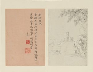 Berømte kvinder, 1799. af Gai Qi