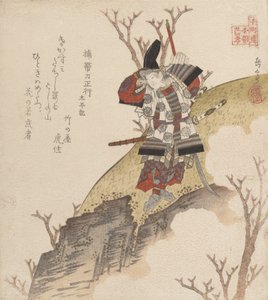 Kuso no Ki Tatewaki Masatsura Warrio r Fra bogen: Jeg skal dø, hva? 1840. af Gakutei
