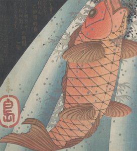 Red Carp Ascending a Waterfall, slutningen af 1820